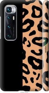 Чехол на Xiaomi Mi 10 Ultra Пятна леопарда "4269m-2064-7290", фото 1