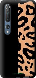 Чехол на Xiaomi Mi 10 Пятна леопарда "4269b-1860-7290", фото 1