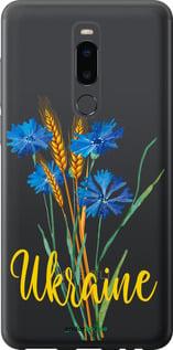 Чехол на Meizu Note 8 Ukraine v2 "5445u-1610-7290"