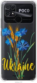Чехол на Xiaomi Poco C40 Ukraine v2 "5445sp-2701-7290"