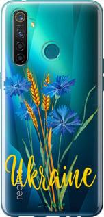 Чехол на Realme 5 Pro Ukraine v2 "5445u-1861-7290"