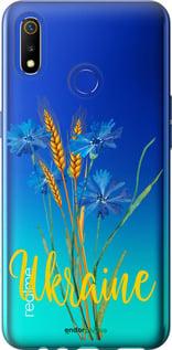 Чехол на Realme 3 Ukraine v2 "5445u-1869-7290"