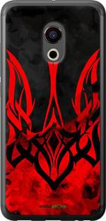 Чохол на Meizu Pro 6 Герб України v2 "5312u-293-72104", фото 1