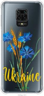 Чехол на Xiaomi Redmi Note 9 Pro Ukraine v2 "5445sp-1911-7290"