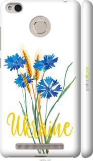 Чехол на Xiaomi Redmi 3 Pro Ukraine v2 "5445m-341-7290", фото 1