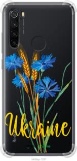 Чехол на Xiaomi Redmi Note 8 Ukraine v2 "5445sp-1787-7290"