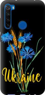 Чехол на Xiaomi Redmi Note 8T Ukraine v2 "5445b-1818-7290"