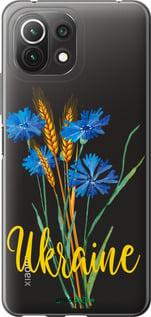 Чехол на Xiaomi Mi 11 Lite Ukraine v2 "5445u-2281-7290", фото 1