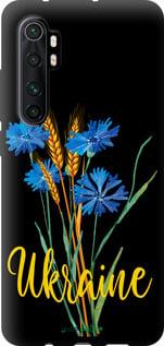 Чехол на Xiaomi Mi Note 10 Lite Ukraine v2 "5445b-1937-7290", фото 1