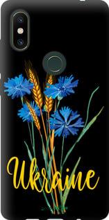 Чехол на Xiaomi Mi Mix 2s Ukraine v2 "5445b-1438-7290", фото 1