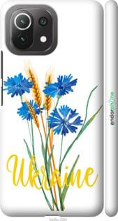 Чехол на Xiaomi Mi 11 Lite Ukraine v2 "5445m-2281-7290", фото 1
