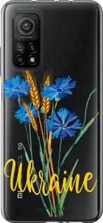 Чехол на Xiaomi Mi 10T Ukraine v2 "5445u-2096-7290", фото 1
