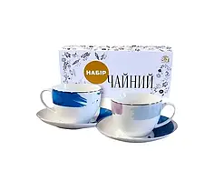 Сервіз S&T Арт чайний 12 пр.