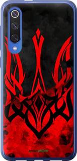 Чехол на Xiaomi Mi 9 SE Герб Украины v2 "5312u-1674-7290", фото 1
