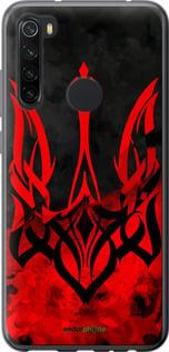 Чохол на Xiaomi Redmi Note 8 Герб України v2 "5312u-1787-7290"