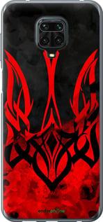 Чохол на Xiaomi Redmi Note 9S Герб України v2 "5312u-2029-7290"