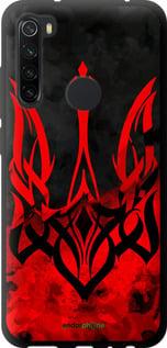 Чохол на Xiaomi Redmi Note 8 Герб України v2 "5312b-1787-7290"