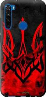Чохол на Xiaomi Redmi Note 8T Герб України v2 "5312b-1818-7290"