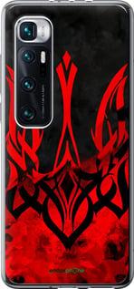 Чохол на Xiaomi Mi 10 Ultra Герб України v2 "5312u-2064-7290", фото 1