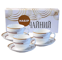 Сервіз S&T Фабіан чайний 12 пр.