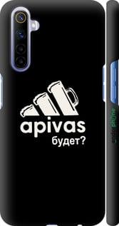 Чохол на Realme 6 А пивас "4571m-1913-7290"