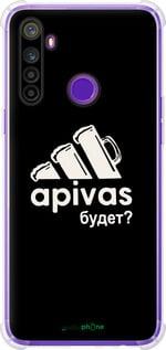 Чехол на Realme 5 А пивас "4571sp-1862-7290"
