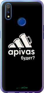 Чехол на Realme X Lite А пивас "4571u-2030-7290"