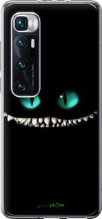 Чохол на Xiaomi Mi 10 Ultra Чеширський кіт "689u-2064-7290", фото 1