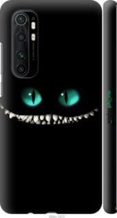 Чохол на Xiaomi Mi Note 10 Lite Чеширський кіт "689m-1937-7290", фото 1