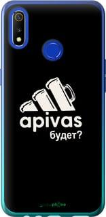Чехол на Realme 3 А пивас "4571u-1869-7290"