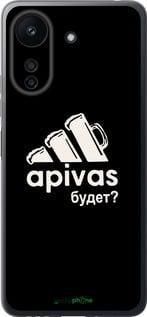 Чохол на Xiaomi Poco C65 А пивас "4571u-3447-7290"