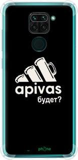 Чехол на Xiaomi Redmi Note 9 А пивас "4571sp-2017-7290"