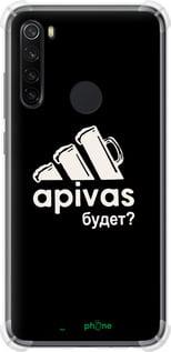 Чехол на Xiaomi Redmi Note 8 А пивас "4571sp-1787-7290"