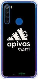 Чехол на Xiaomi Redmi Note 8T А пивас "4571sp-1818-7290"