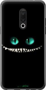 Чохол на Meizu 15 Plus Чеширський кіт "689u-1473-7290"