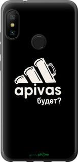 Чохол на Xiaomi Redmi 6 Pro А пивас "4571u-1595-72104", фото 1