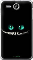 Чохол на Lenovo A529 Чеширський кіт "689u-200-7290"