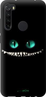 Чохол на Xiaomi Redmi Note 8 Чеширський кіт "689b-1787-7290"