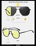 Антиблікові фотохромні сонцезахисні окуляри CLLOIO, фото 3