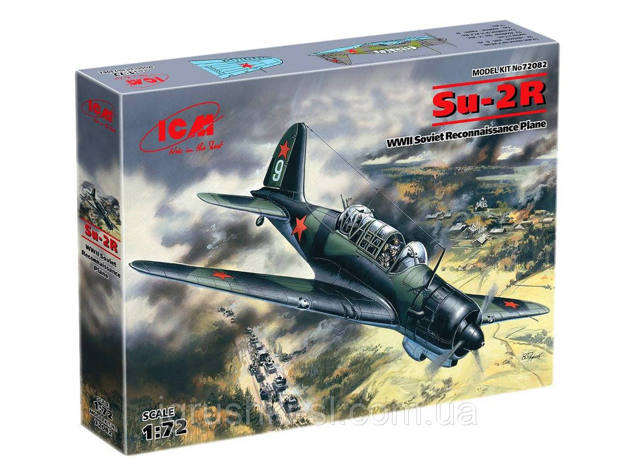 Збірна модель (1:72) Радянський літак-розвідник Су-2Р