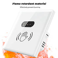 Вимикач світла з ІЧ-датчиком інфрачервоний настінний  Білий