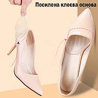 Силіконові вкладиші антиковзкі в туфлі. Гелеві вставки прозорі для взуття для пом'якшення, фото 4