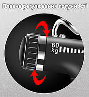 Еспандер регульований пружинний 5-60 кг. Кістовий еспандер із лічильником від 0 до 99. Еспандер для рук чорний, фото 4