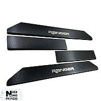 Накладки на пороги Ford RANGER III/IV/V *2012- (Carbon)