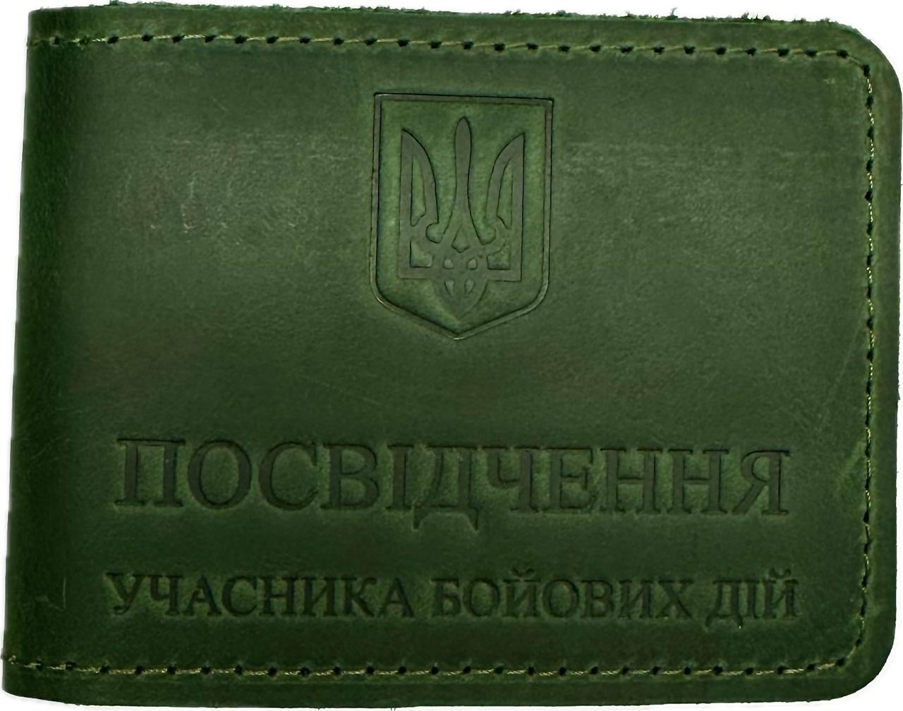 Обкладинка Liberty посвідчення УБД олива шкіра
