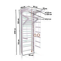 Спортивний куточок «1-Lux 2-240»