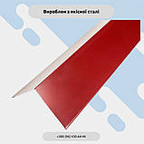 Планка коника оцинкований на кровлю розміз 250х250 мм (цинк 0,4) довжина 2 метра, фото 2