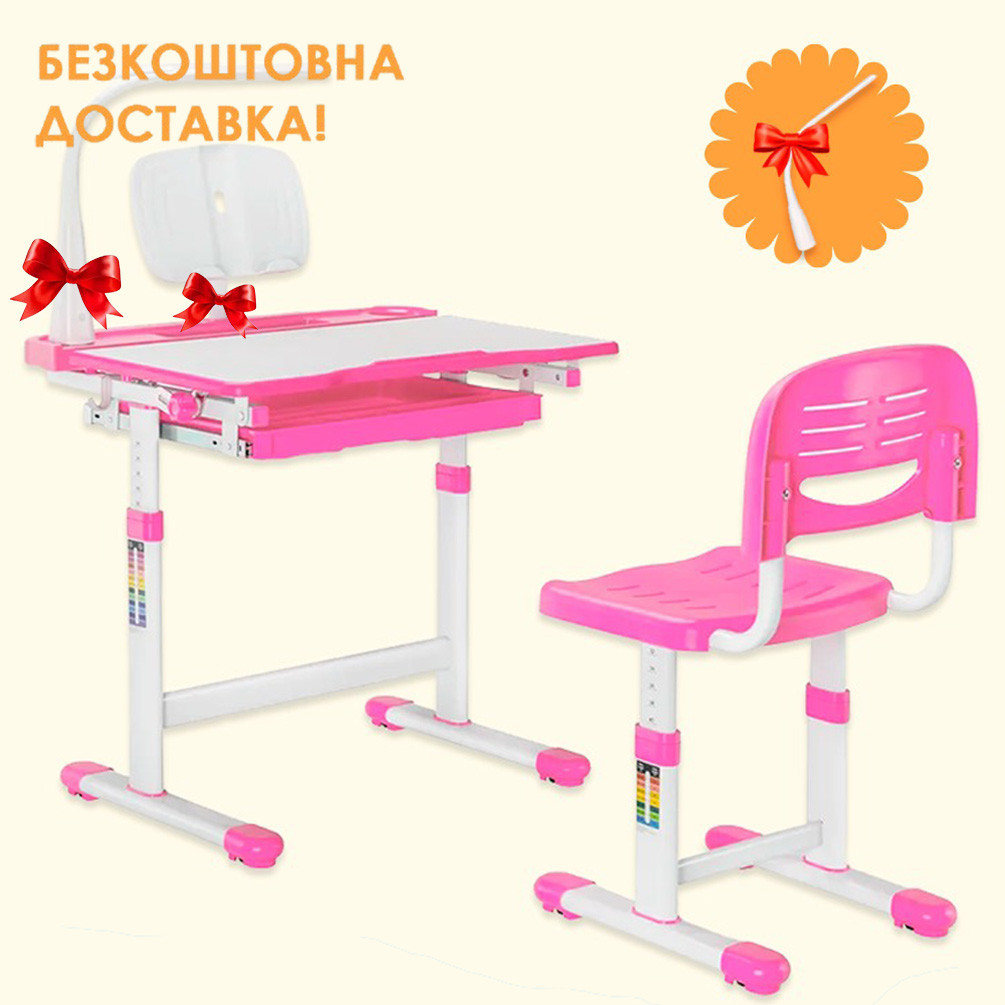 Дитяча парта з настільною лампою + стілець FunDesk Bellissima Pink рожевий для дівчинки