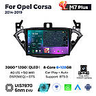 Штатна магнітола Mekede M7 Plus Opel Corsa (2014-2019) CarPlay QleD, фото 3