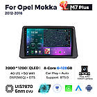 Штатна магнітола Mekede M7 Plus Opel Mokka 1 (2012 - 2016) CarPlay QleD, фото 3